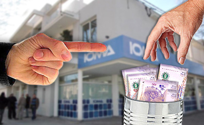 El Gobierno denuncia irregularidades en IOMA por 1.400 millones de pesos El Gobierno denuncia irregularidades en IOMA por 1.400 millones de pesos